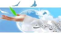 اهداء خیرات به بیمارستان شهداء شهرستان شوط