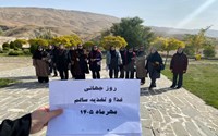 مراسم پیاده روی به مناسبت روز چهانی غذا